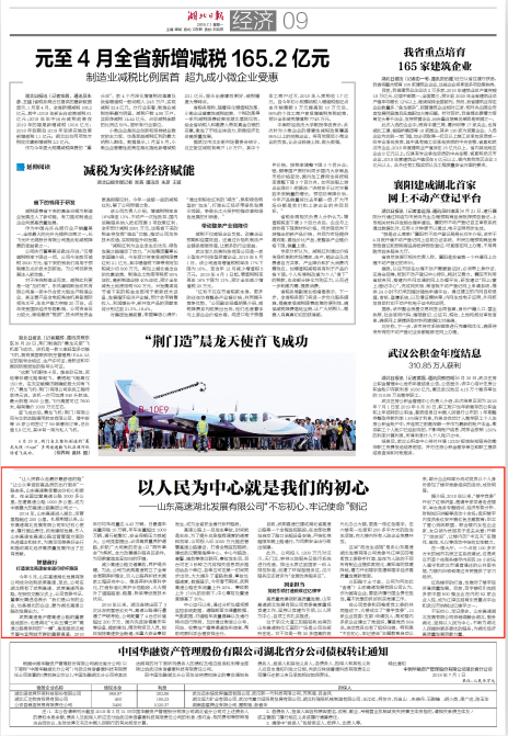 3499拉斯维加斯(官方认证)网站-Made in PRC